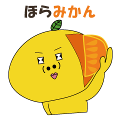 MikanFlower3 winter version