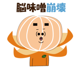 MikanFlower3 winter version sticker #8267885