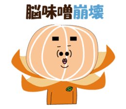 MikanFlower3 winter version sticker #8267885