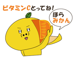 MikanFlower3 winter version sticker #8267886