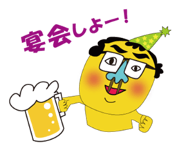 MikanFlower3 winter version sticker #8267887