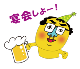 MikanFlower3 winter version sticker #8267887