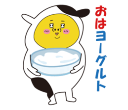 MikanFlower3 winter version sticker #8267905