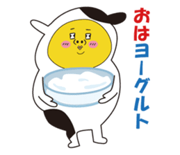 MikanFlower3 winter version sticker #8267905