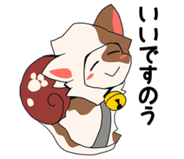 Adventure of Escalnyan sticker #8267926