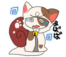 Adventure of Escalnyan sticker #8267951