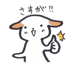 Carefree dog sticker #8268126