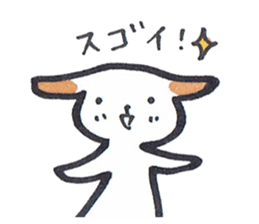 Carefree dog sticker #8268127