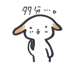 Carefree dog sticker #8268139