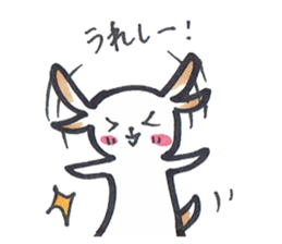 Carefree dog sticker #8268145