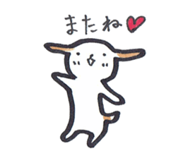 Carefree dog sticker #8268158