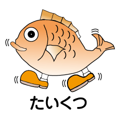 Japanese Joke Stickers from Osaka