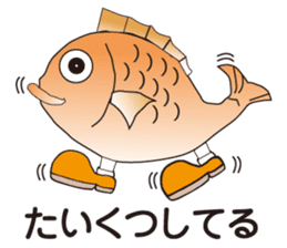 Japanese Joke Stickers from Osaka sticker #8268164