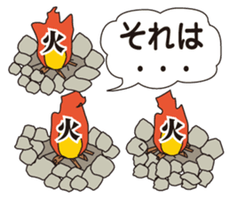 Japanese Joke Stickers from Osaka sticker #8268165
