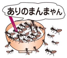 Japanese Joke Stickers from Osaka sticker #8268166