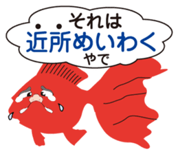 Japanese Joke Stickers from Osaka sticker #8268167