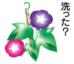 Japanese Joke Stickers from Osaka sticker #8268175