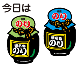 Japanese Joke Stickers from Osaka sticker #8268178