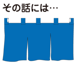 Japanese Joke Stickers from Osaka sticker #8268179