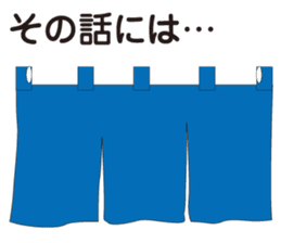 Japanese Joke Stickers from Osaka sticker #8268179