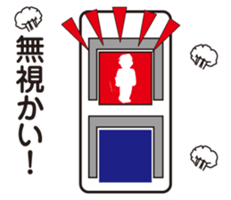 Japanese Joke Stickers from Osaka sticker #8268183