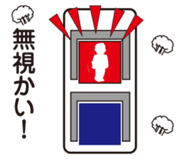Japanese Joke Stickers from Osaka sticker #8268183