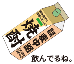 Japanese Joke Stickers from Osaka sticker #8268184