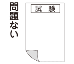 Japanese Joke Stickers from Osaka sticker #8268189