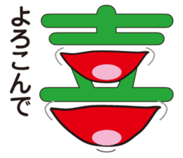 Japanese Joke Stickers from Osaka sticker #8268191