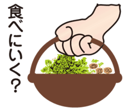 Japanese Joke Stickers from Osaka sticker #8268197