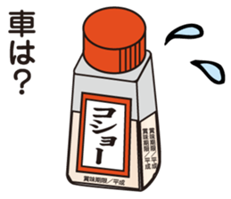 Japanese Joke Stickers from Osaka sticker #8268198