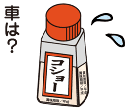 Japanese Joke Stickers from Osaka sticker #8268198