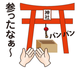 Japanese Joke Stickers from Osaka sticker #8268199