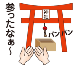 Japanese Joke Stickers from Osaka sticker #8268199