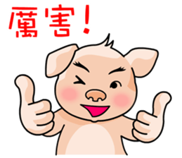 HONEY PIG III sticker #8268245