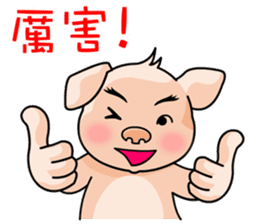 HONEY PIG III sticker #8268245