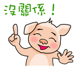 HONEY PIG III sticker #8268246