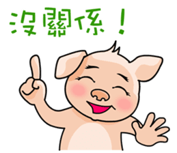 HONEY PIG III sticker #8268246