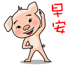 HONEY PIG III sticker #8268251