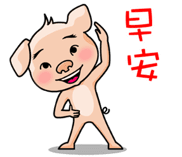 HONEY PIG III sticker #8268251