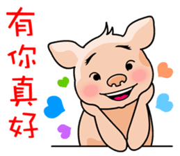 HONEY PIG III sticker #8268252