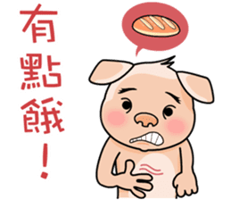 HONEY PIG III sticker #8268258