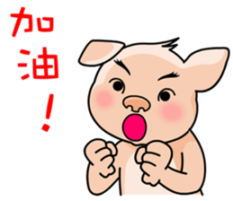 HONEY PIG III sticker #8268259