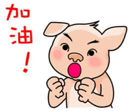 HONEY PIG III sticker #8268259