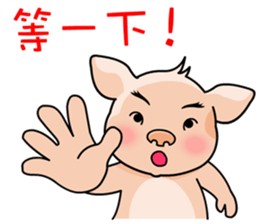 HONEY PIG III sticker #8268264