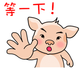 HONEY PIG III sticker #8268264