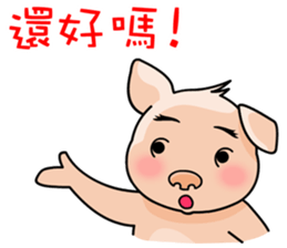 HONEY PIG III sticker #8268265