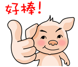HONEY PIG III sticker #8268266