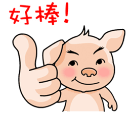 HONEY PIG III sticker #8268266