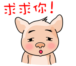 HONEY PIG III sticker #8268267